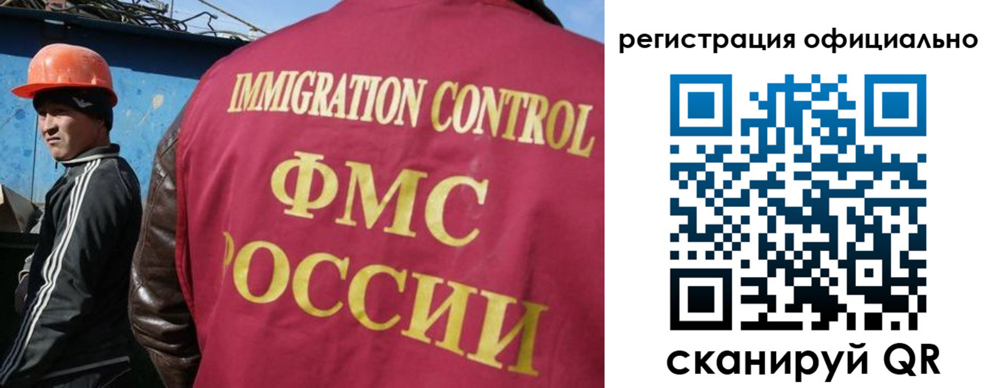 временная регистрация недорого в Светлограде