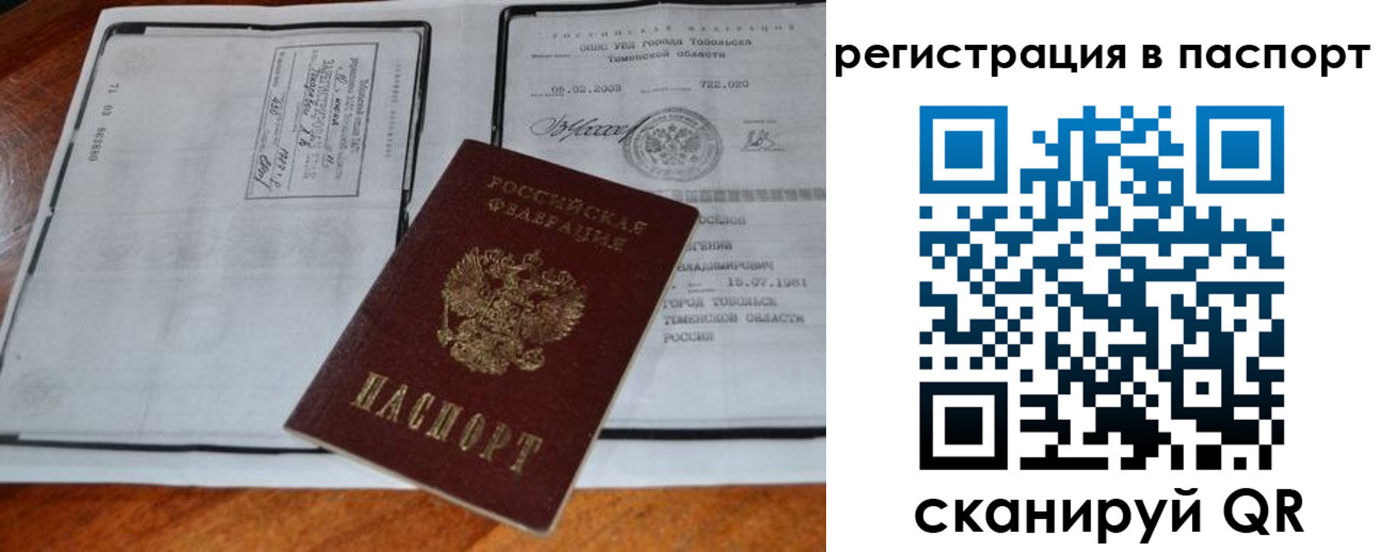 регистрация для дет. сада в Светлограде
